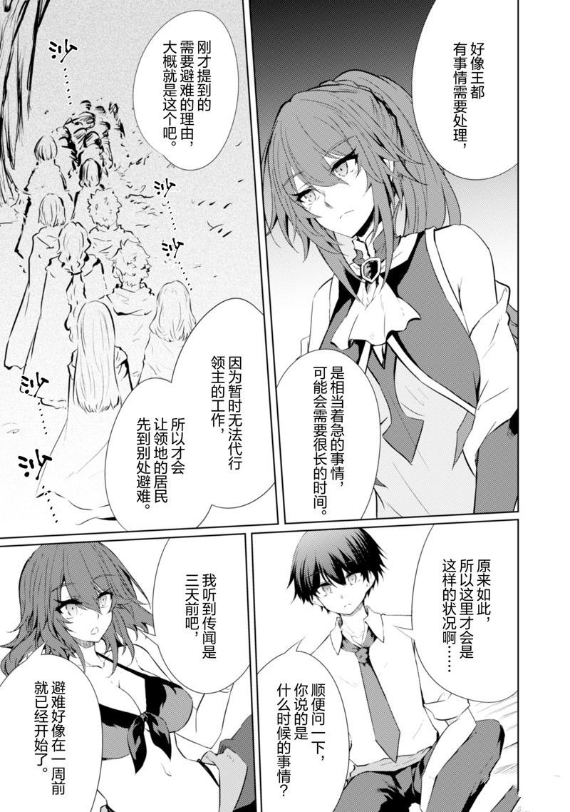 第63话