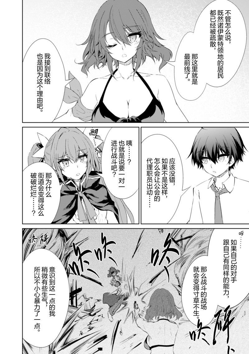 第63话