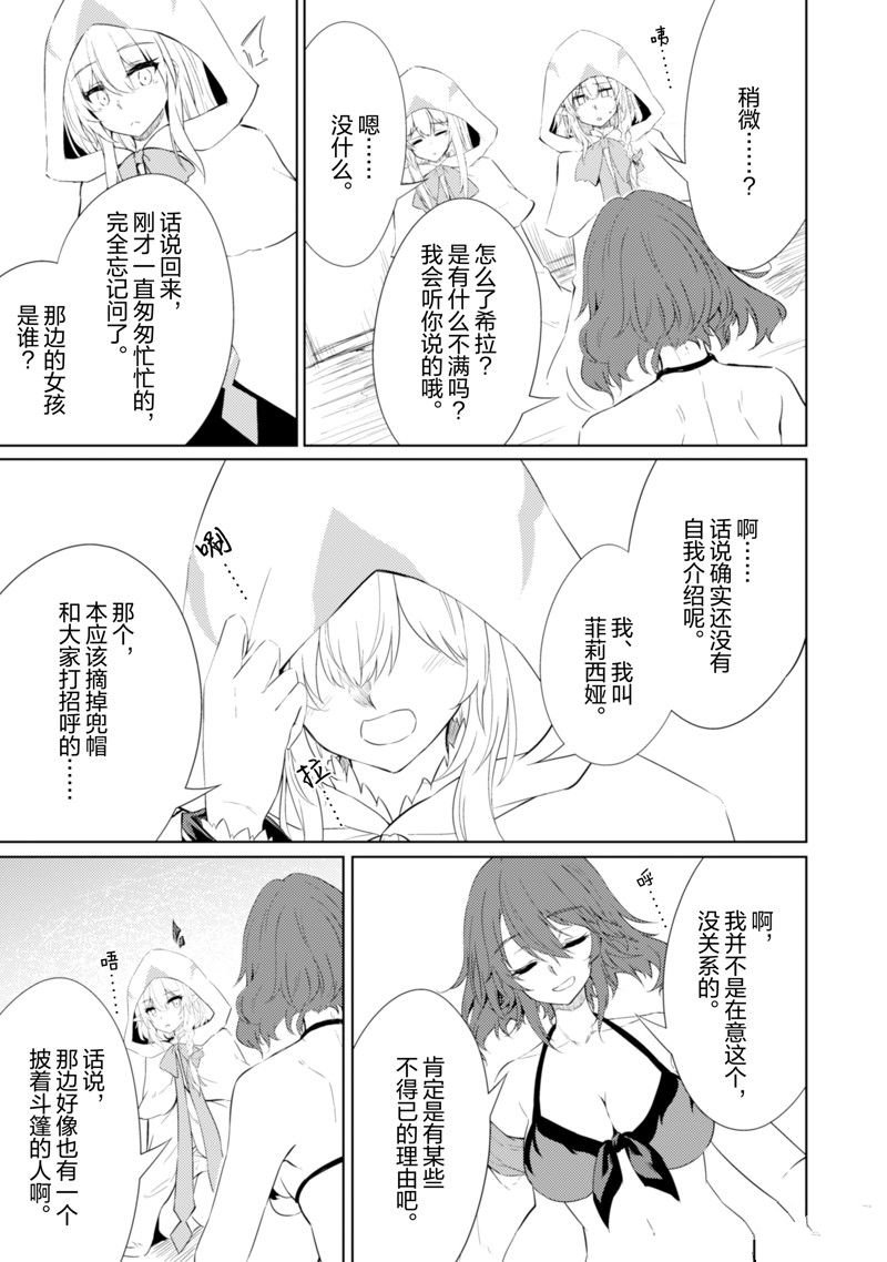 第63话