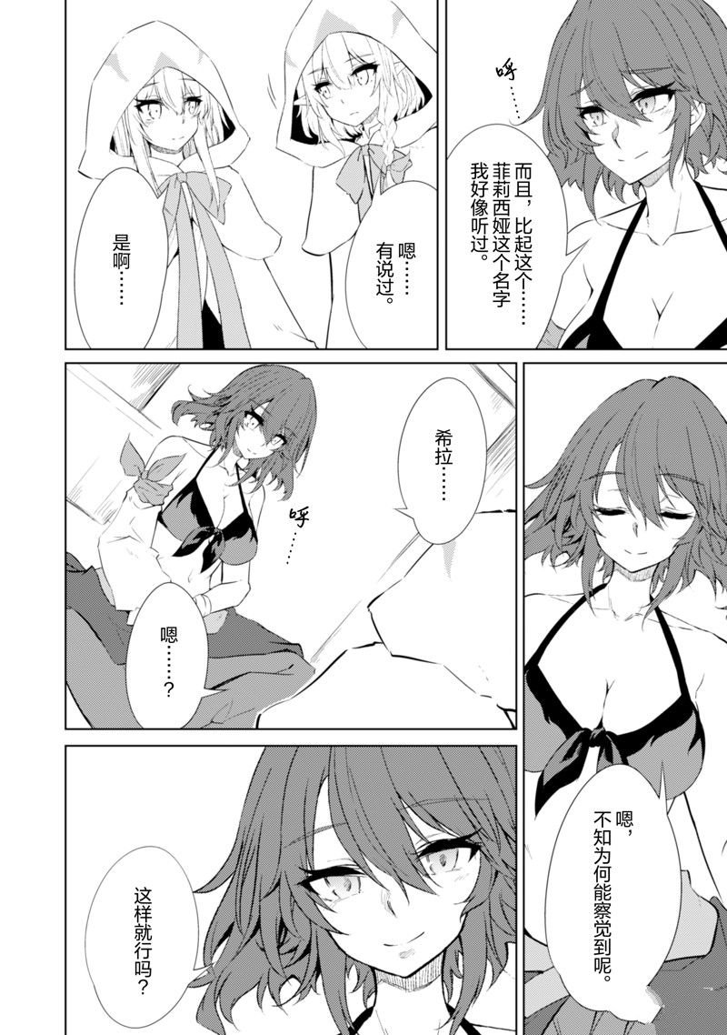 第63话