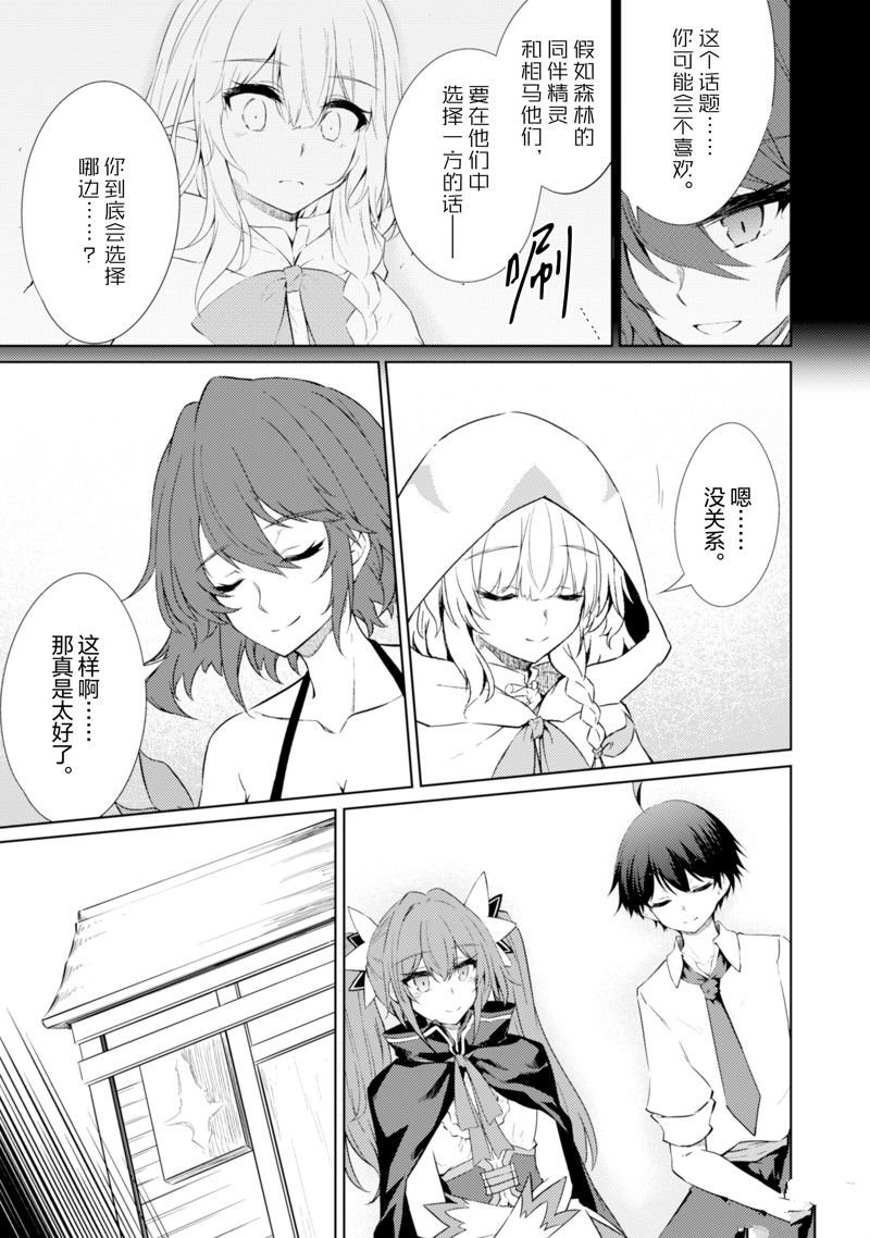 第63话