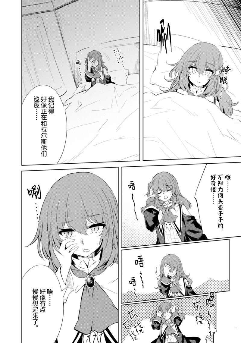 第63话