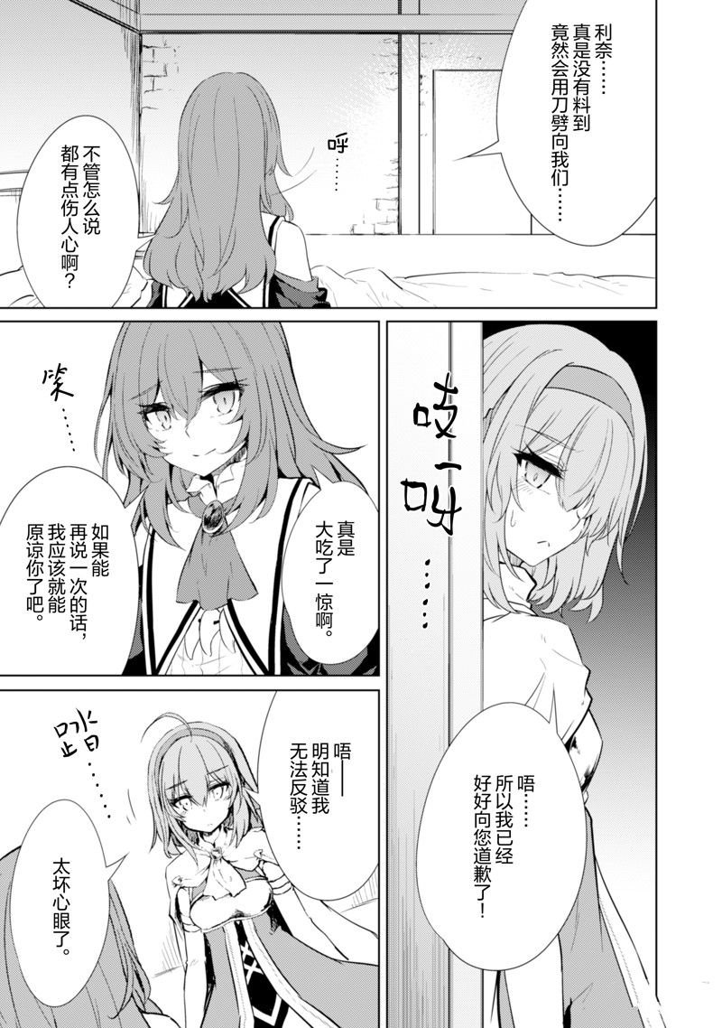 第63话