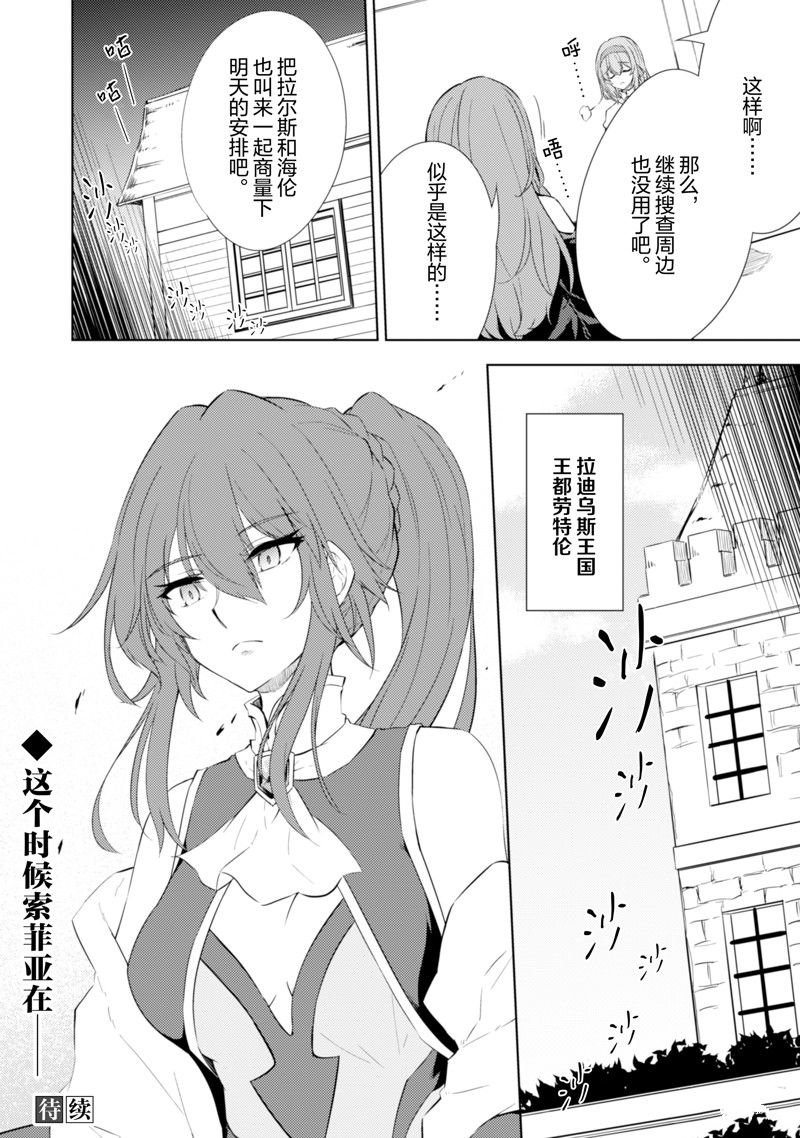 第63话