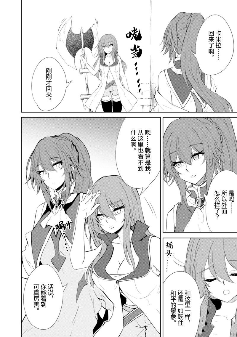 第64话