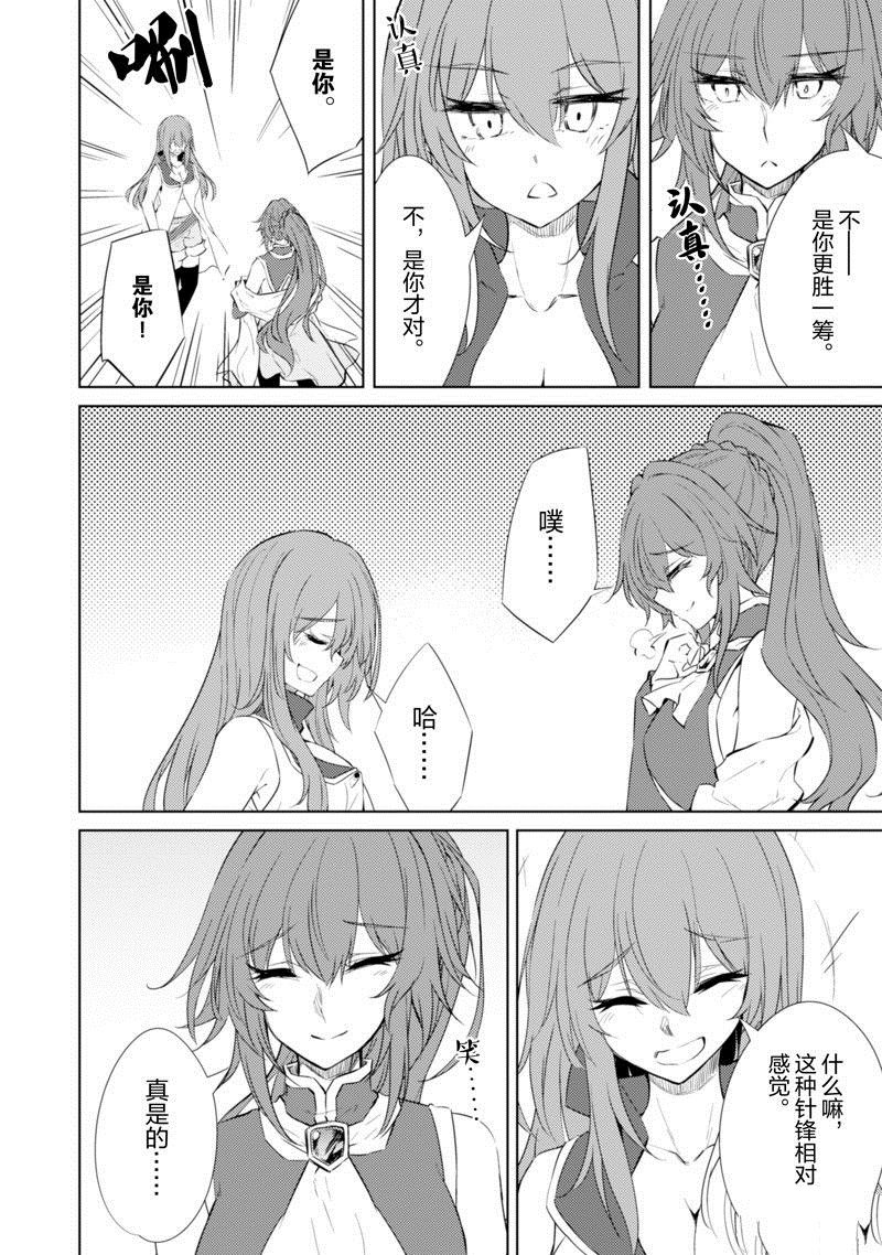 第64话