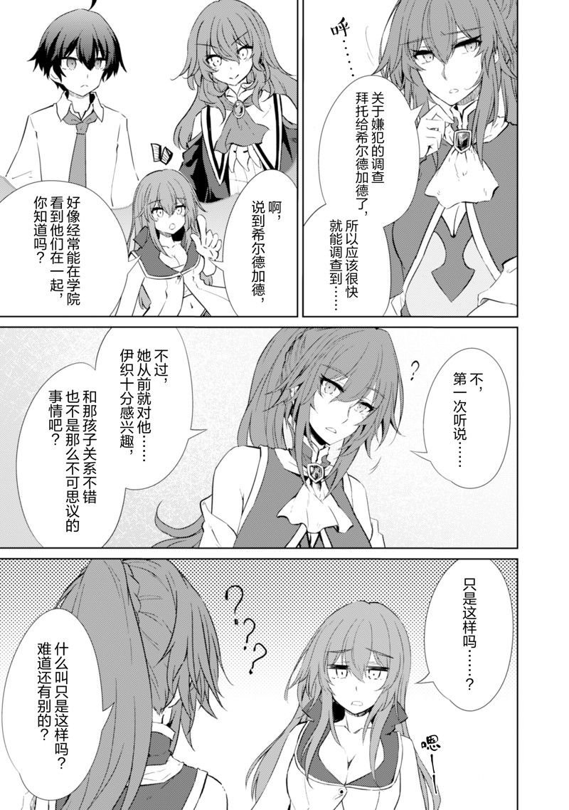 第64话