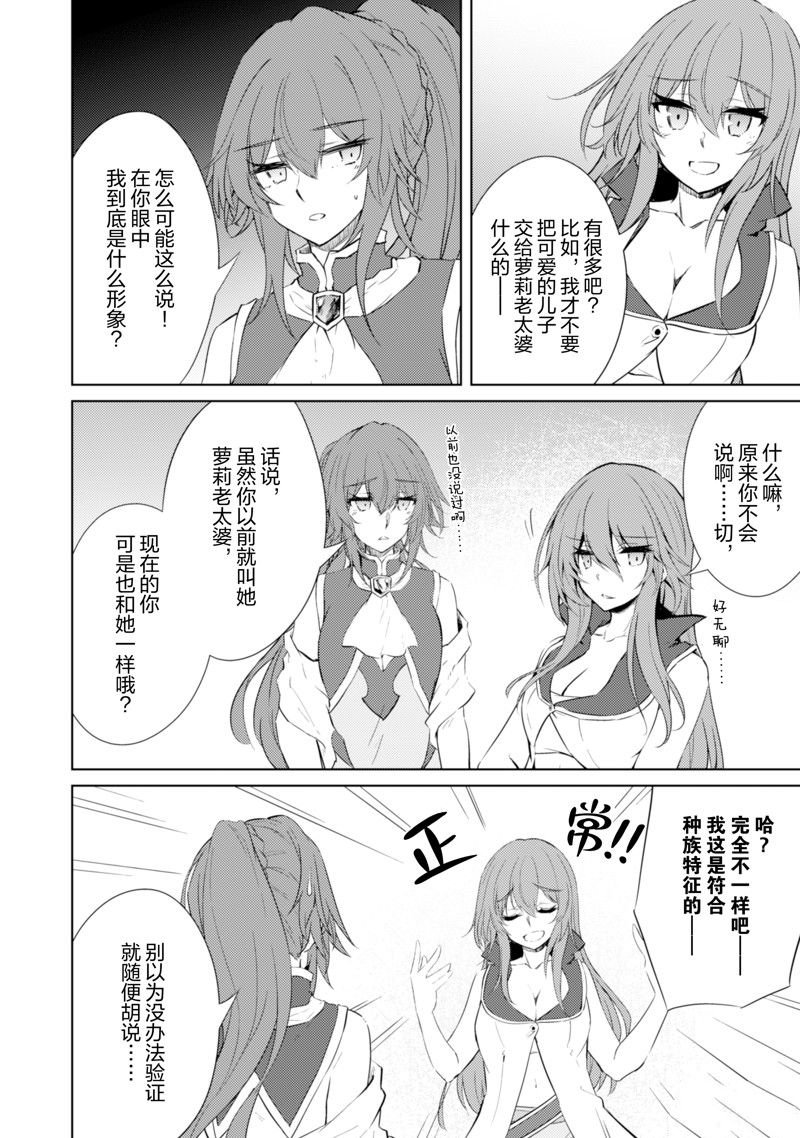第64话