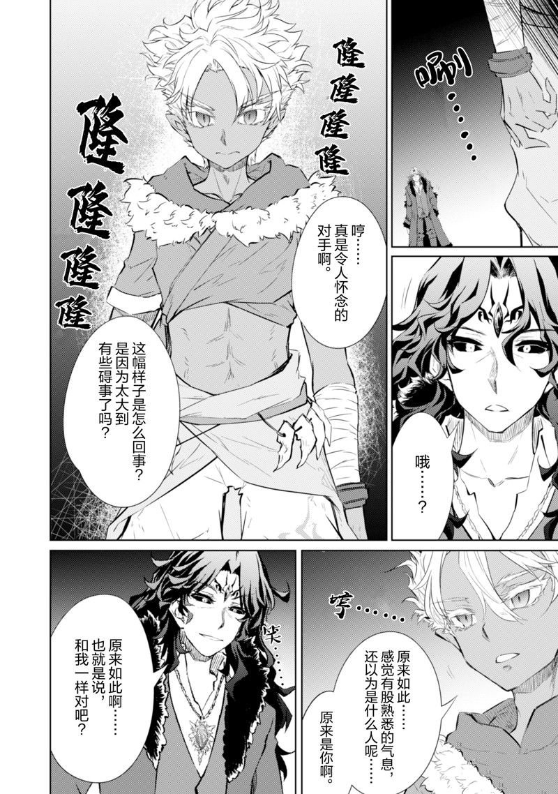 第64话