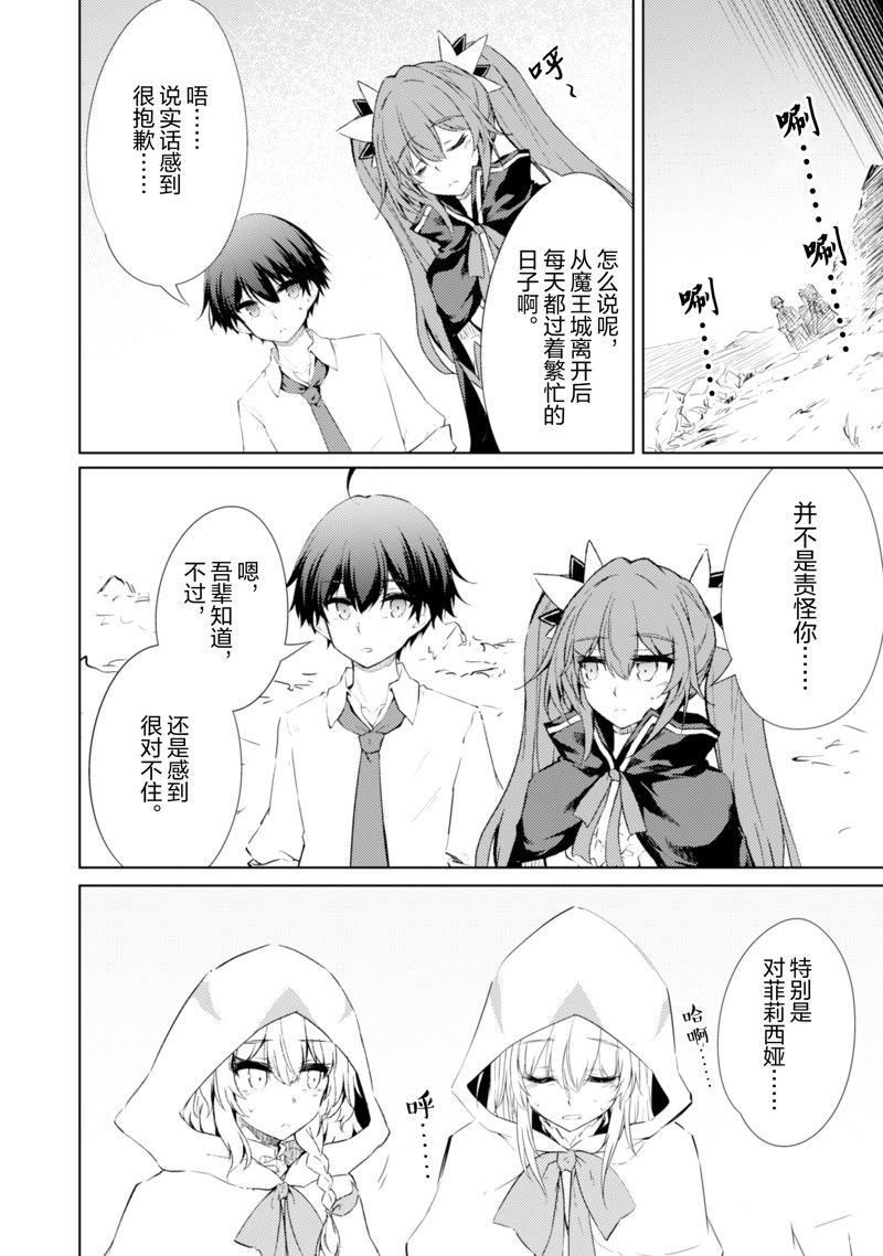 第64话