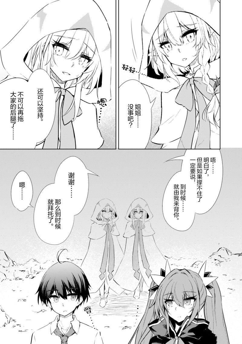 第64话
