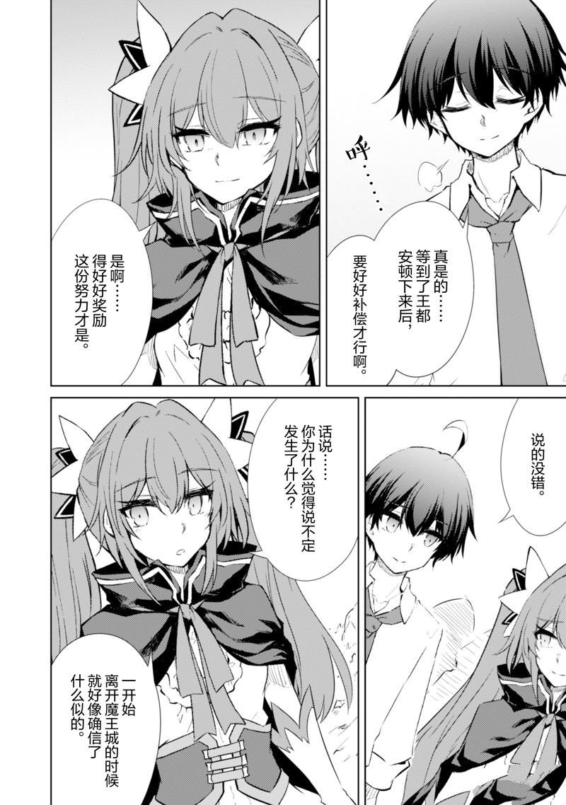 第64话