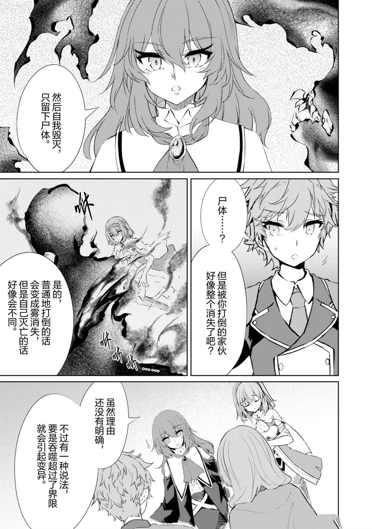 第65话