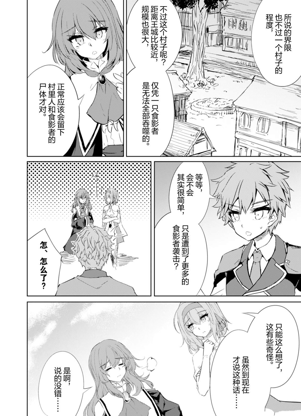 第65话