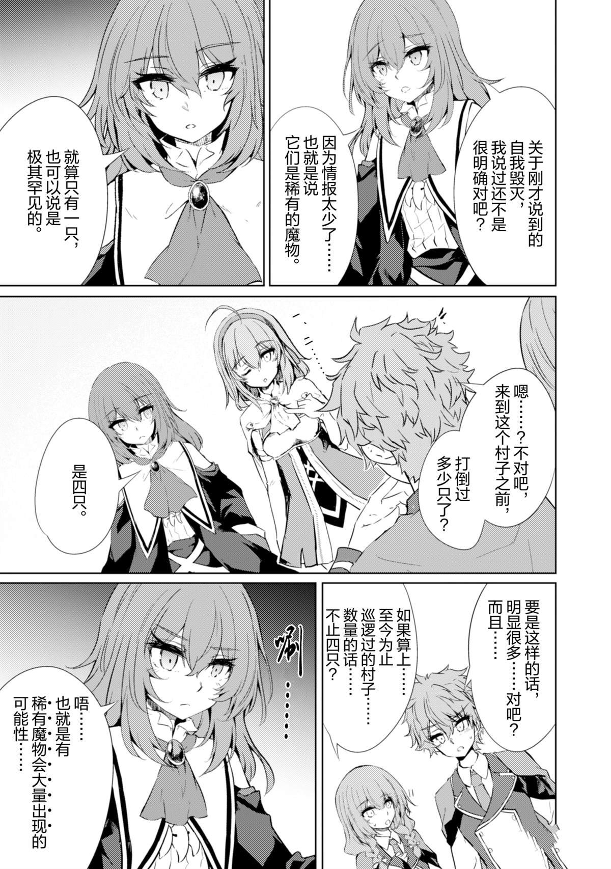 第65话