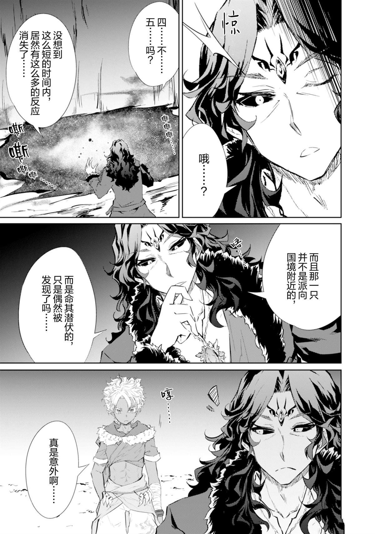 第65话