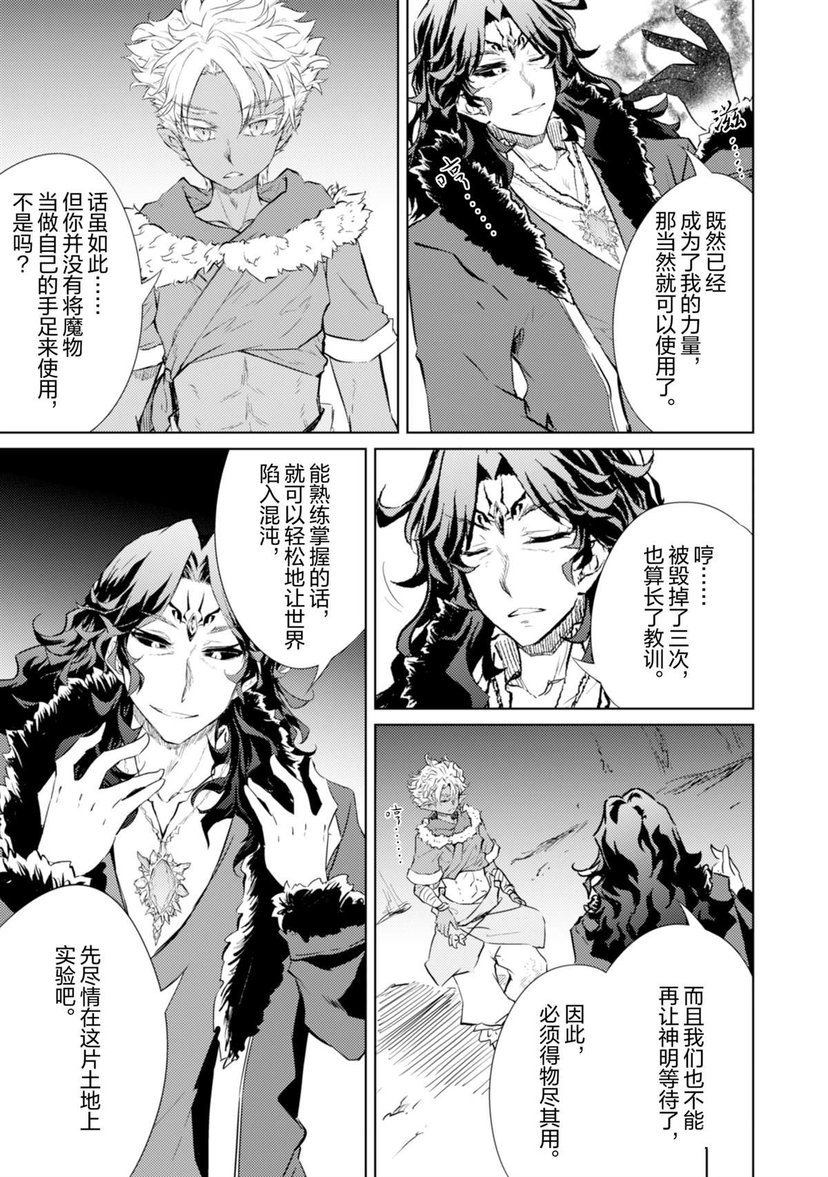 第65话