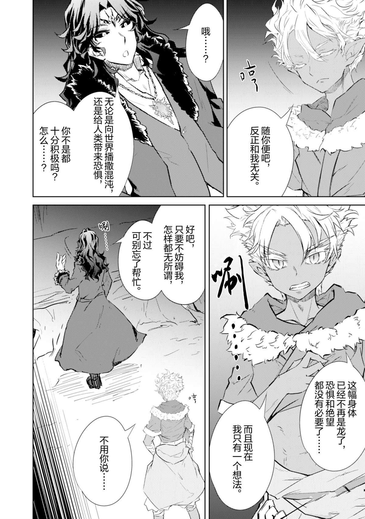 第65话