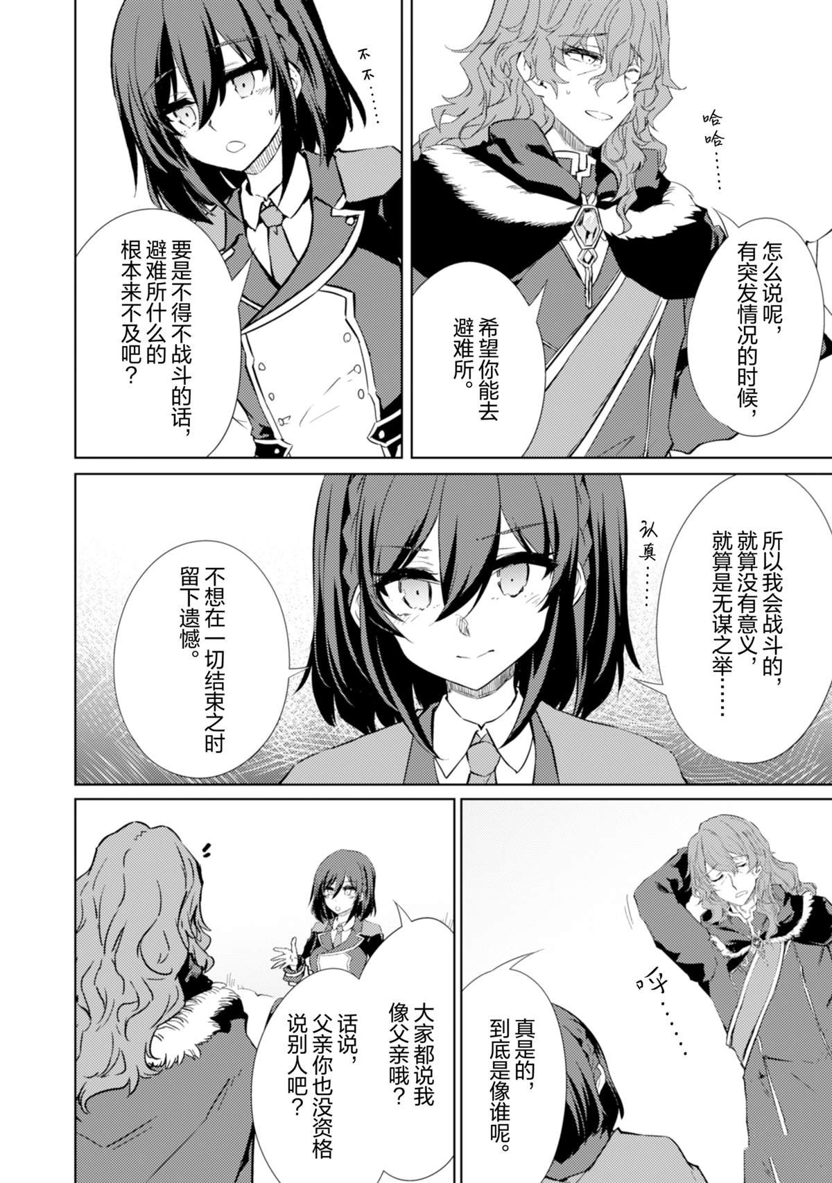第65话