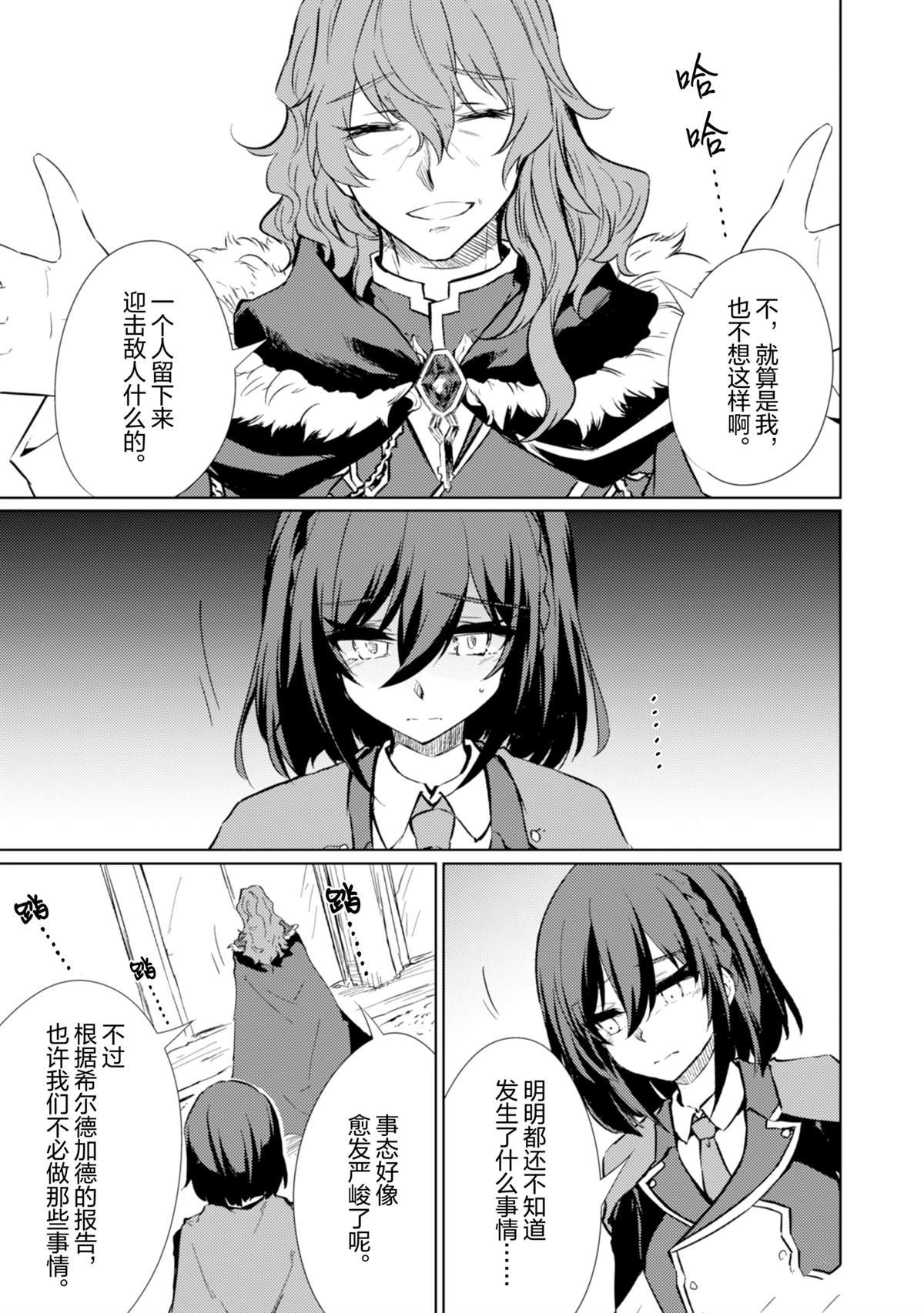 第65话