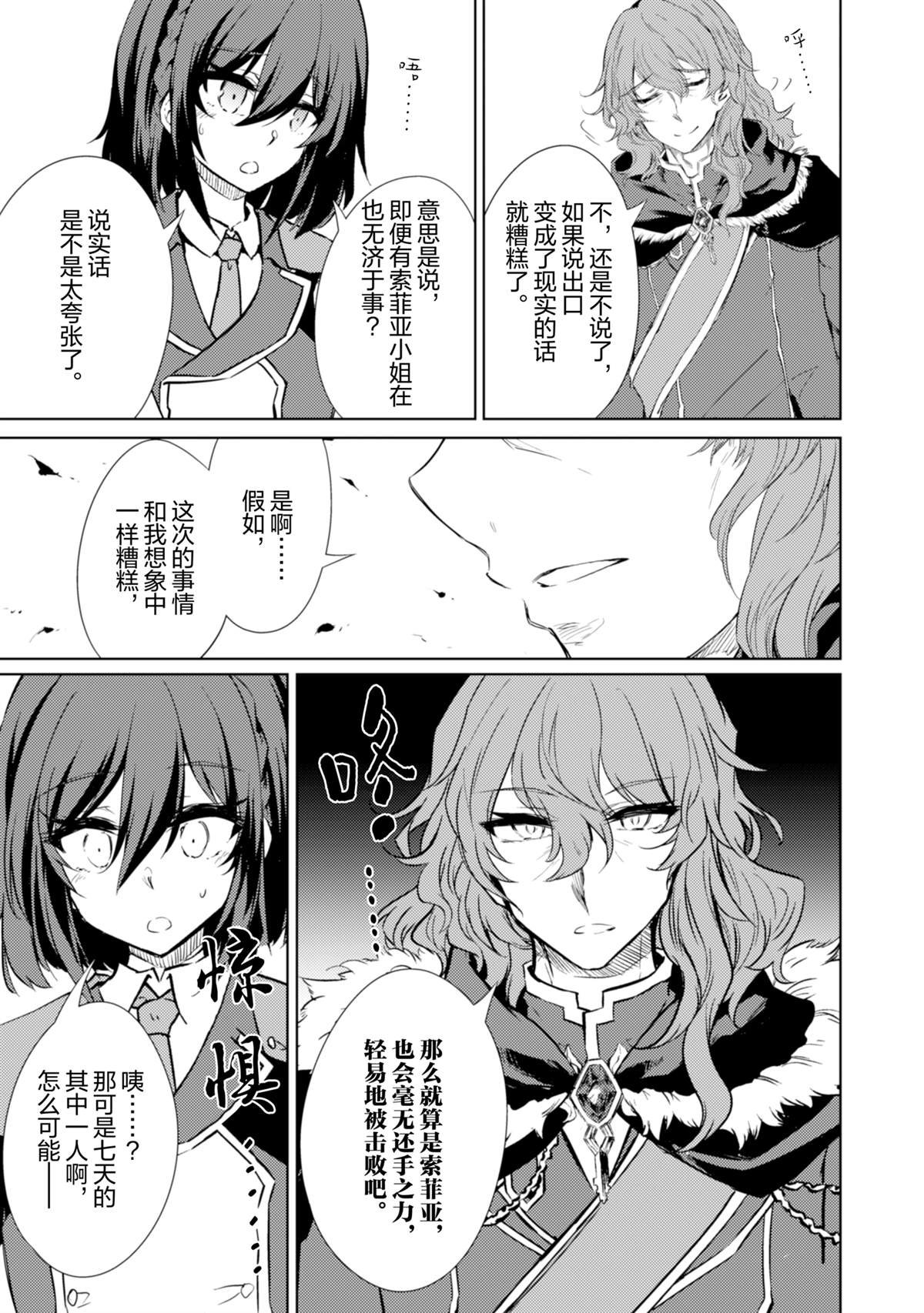 第65话
