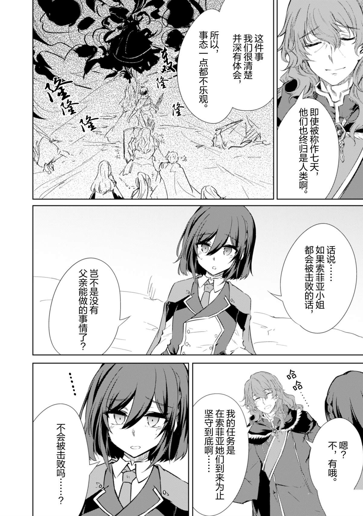 第65话