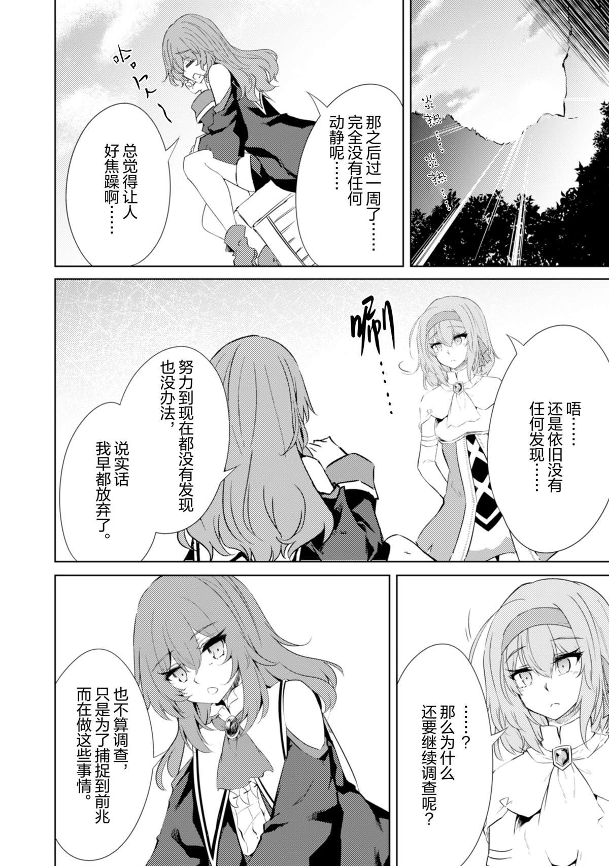 第65话