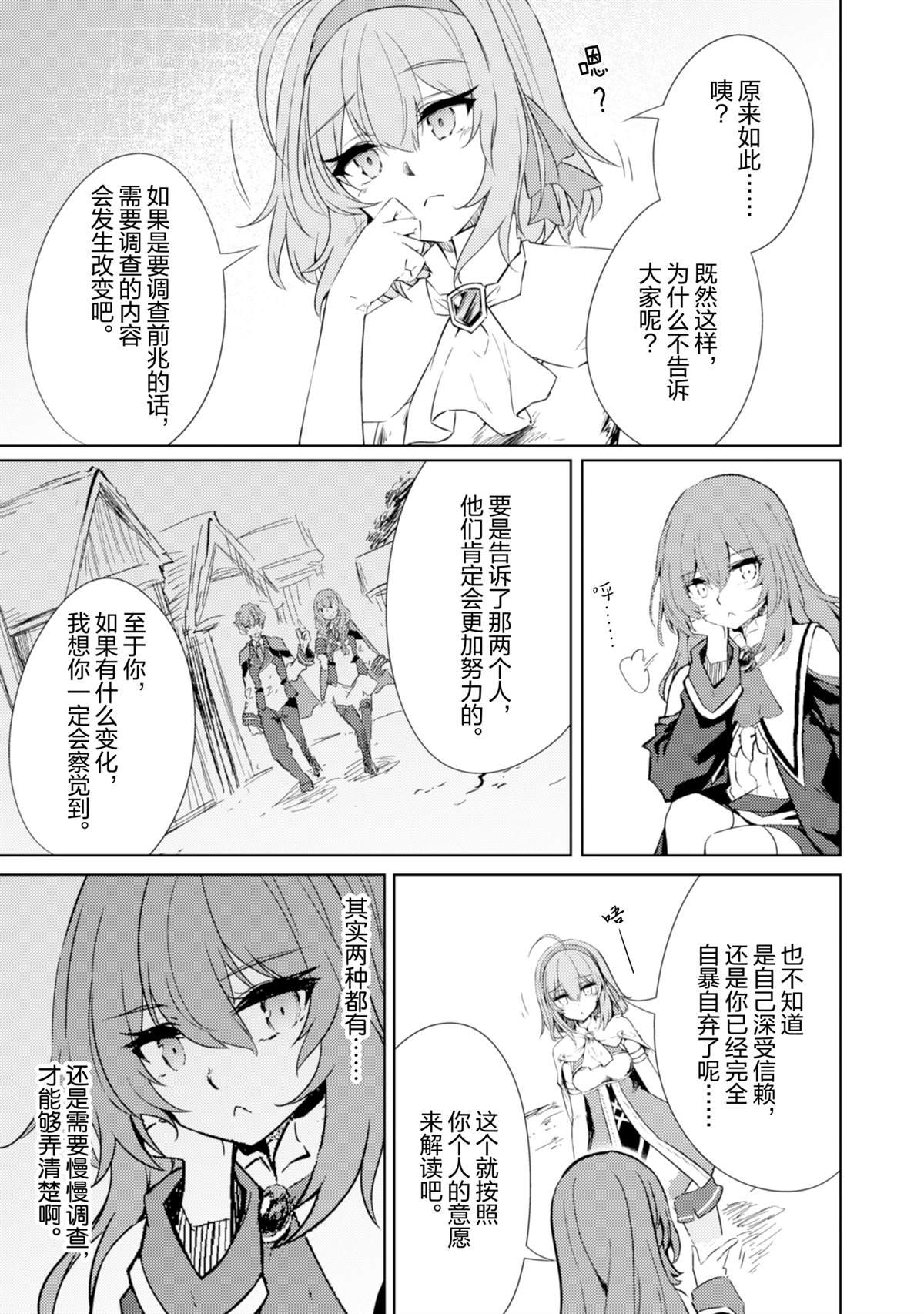 第65话