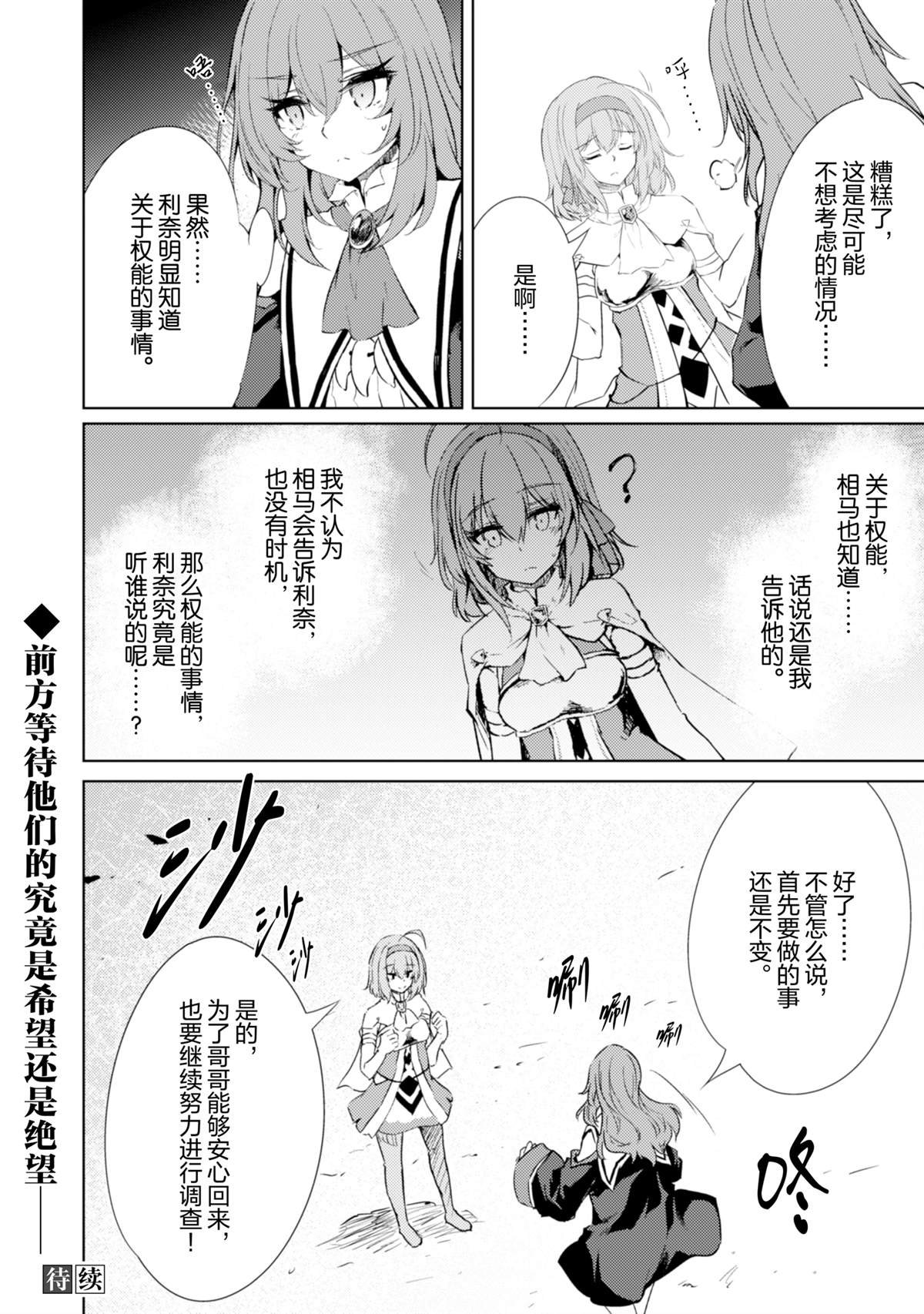 第65话