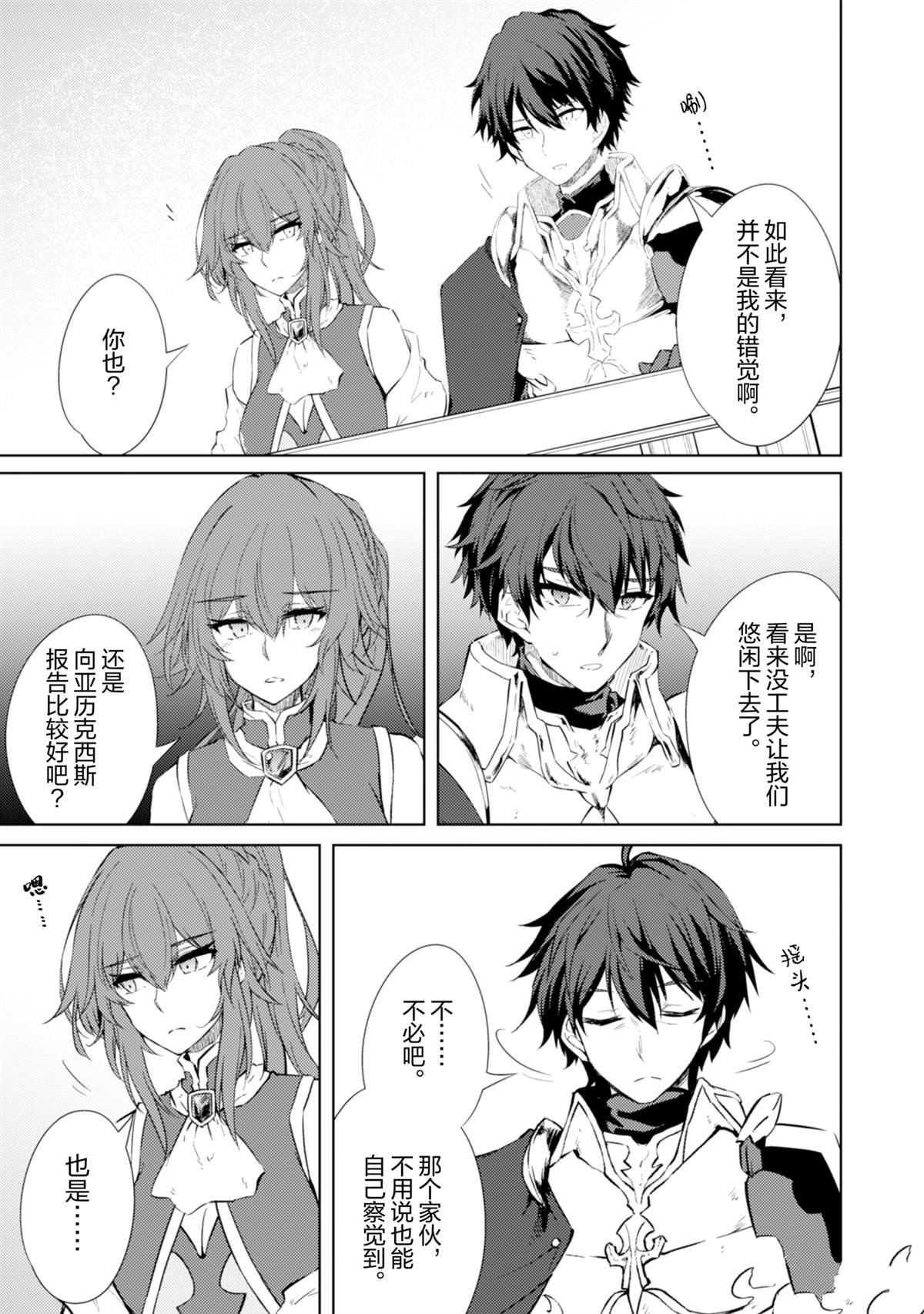 第66话