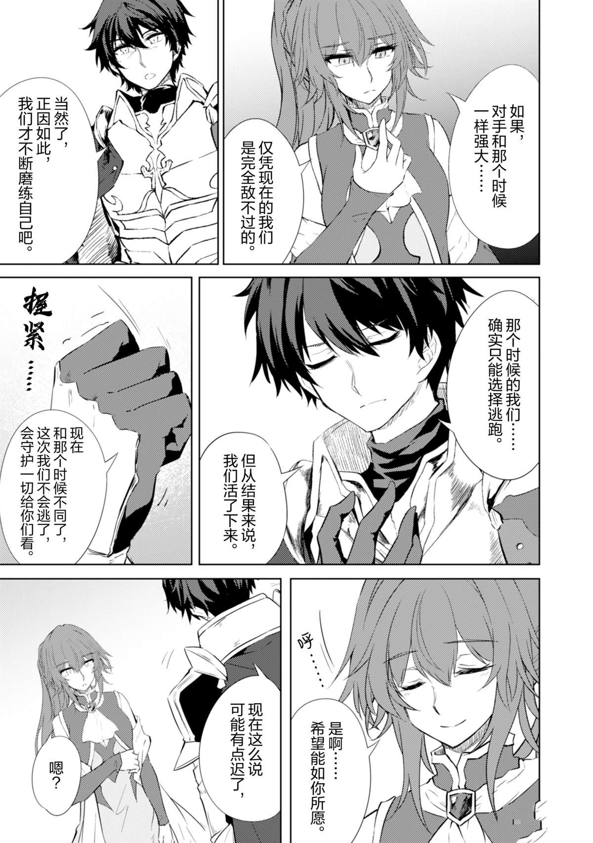 第66话