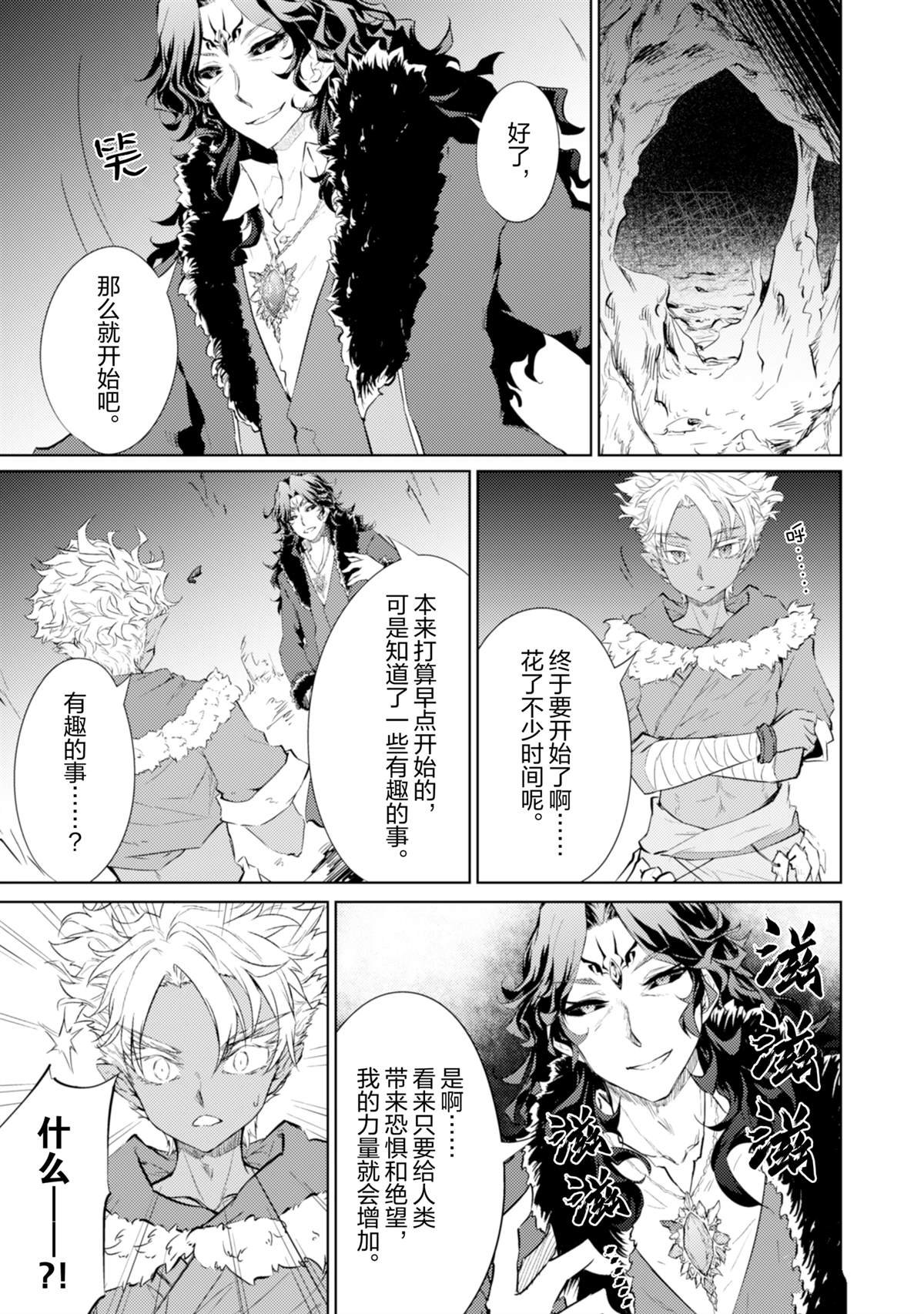 第66话