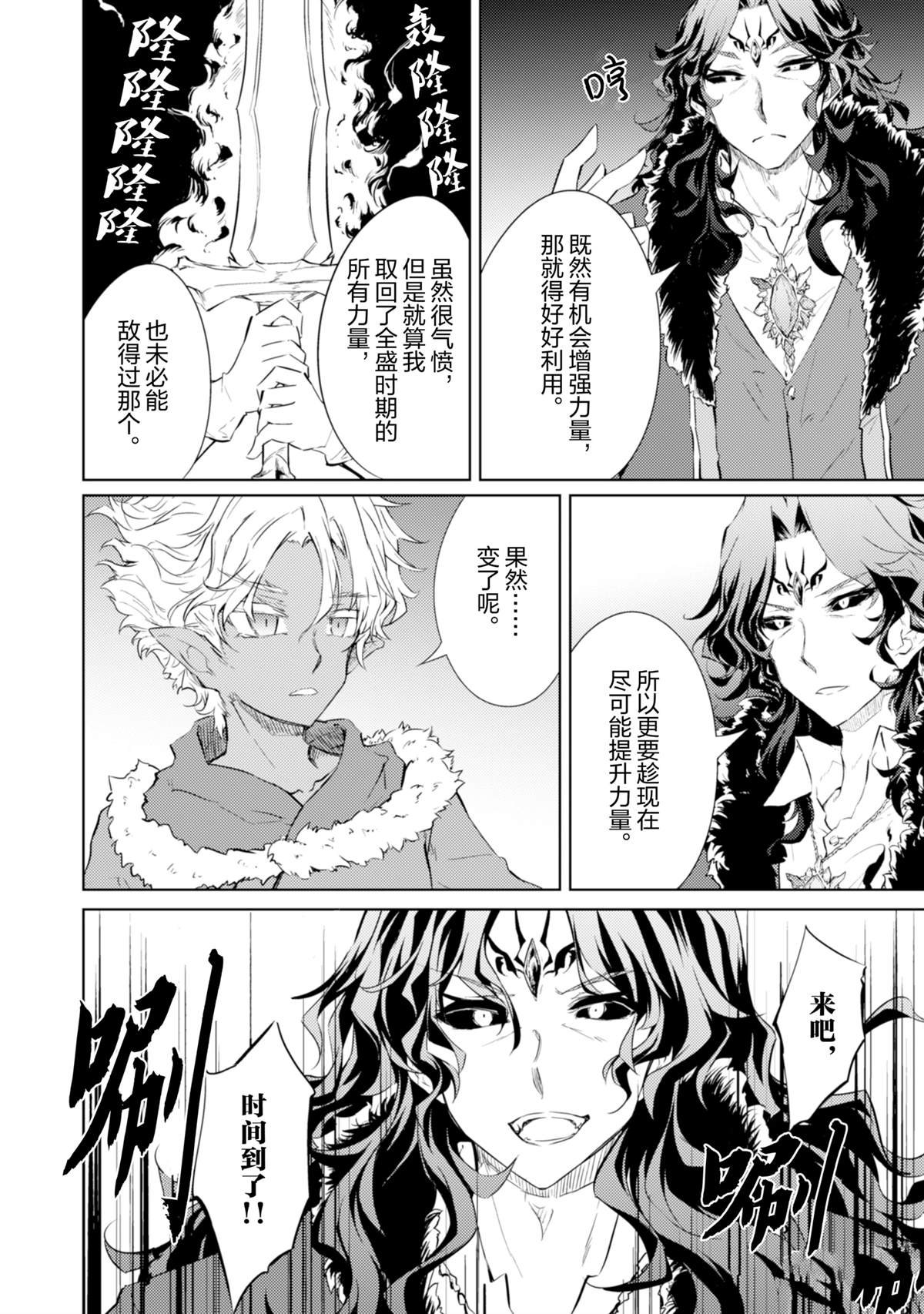 第66话