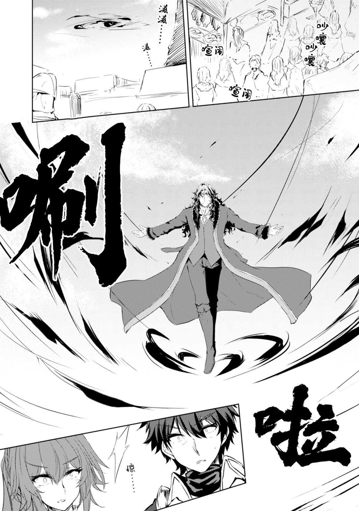 第66话