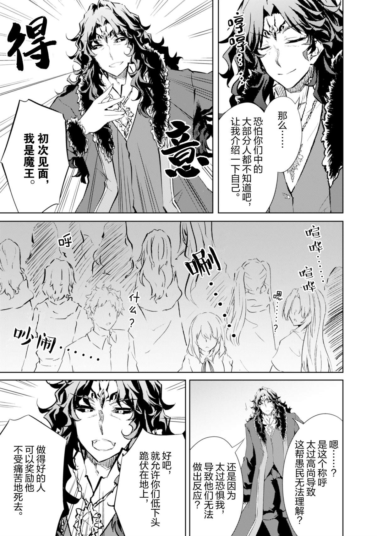 第66话