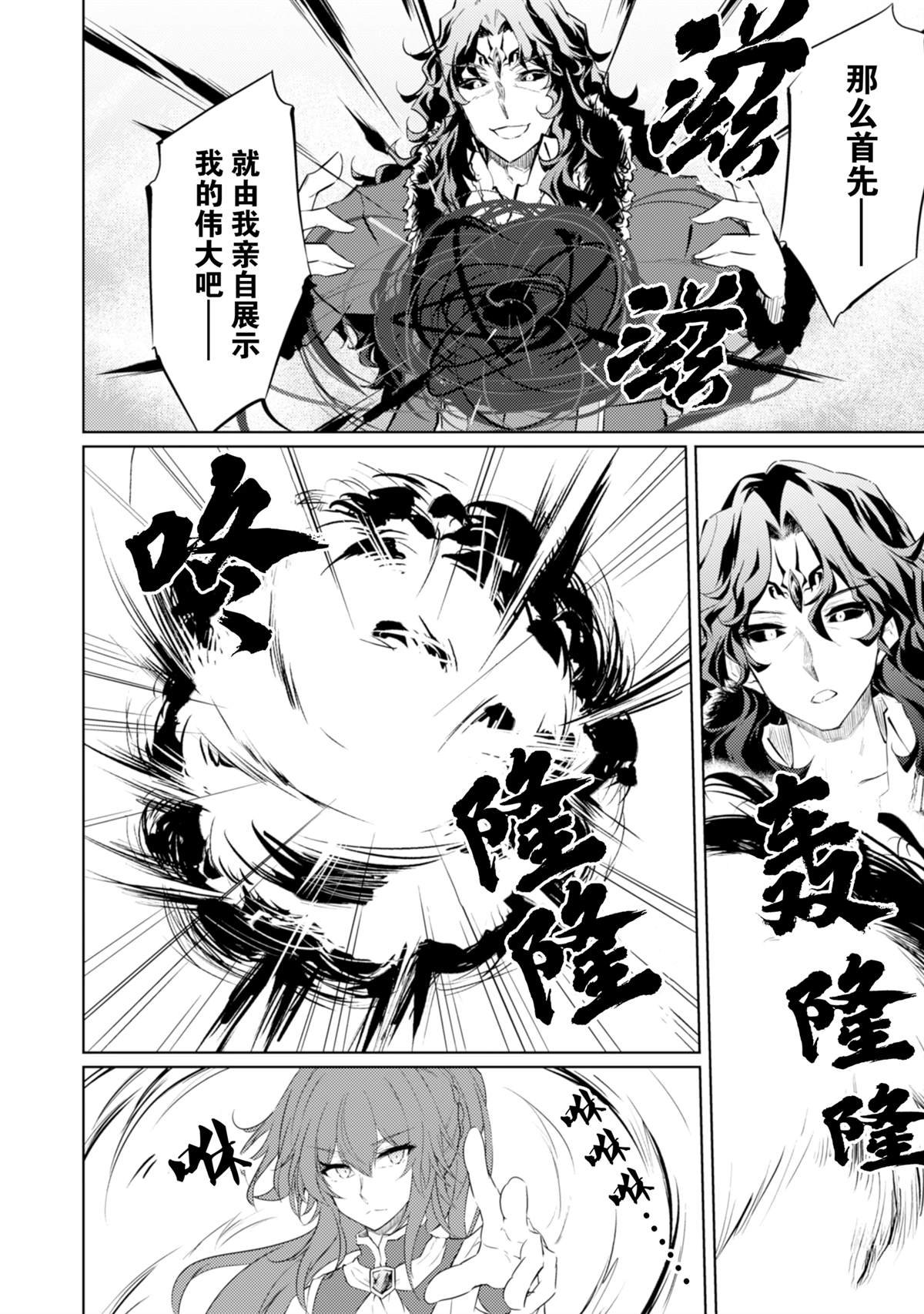 第66话