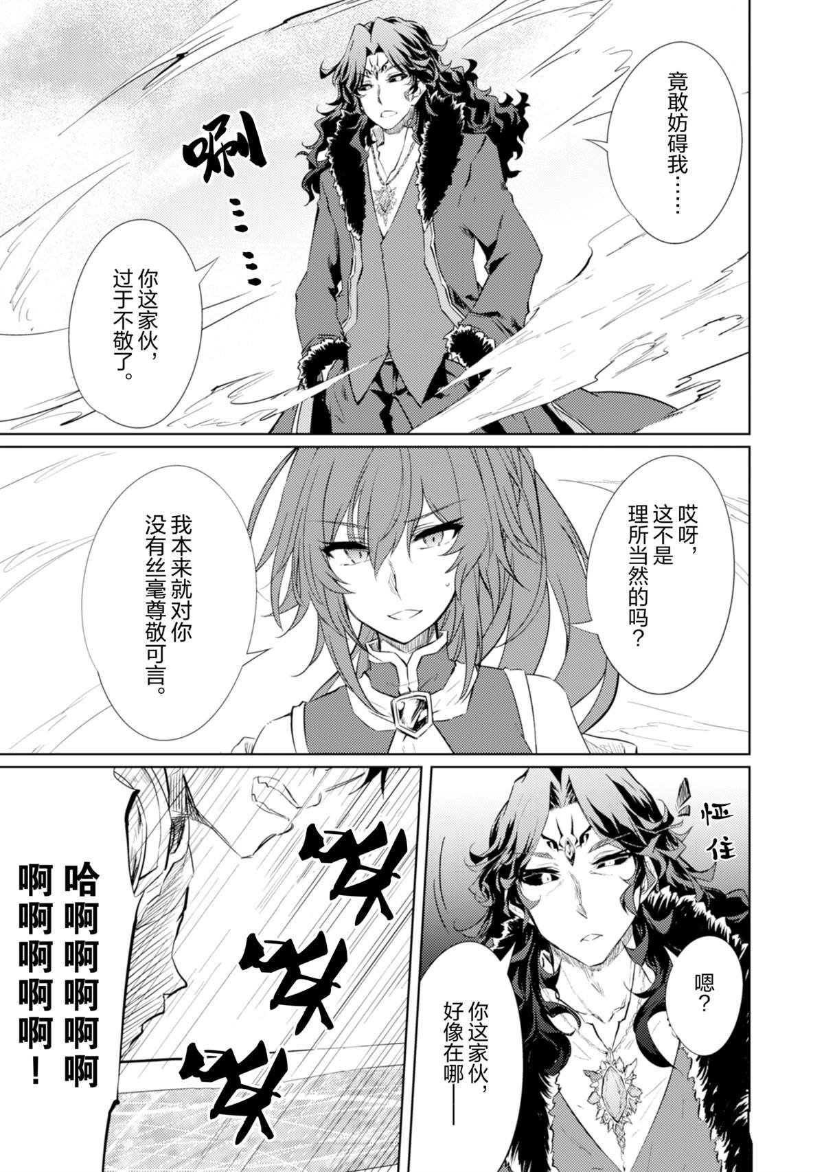 第66话