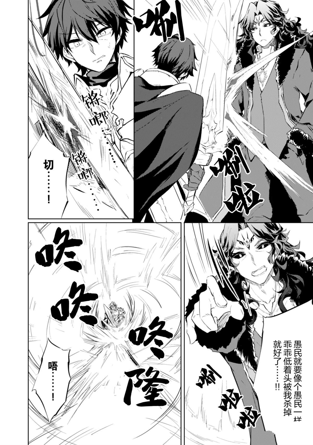 第66话