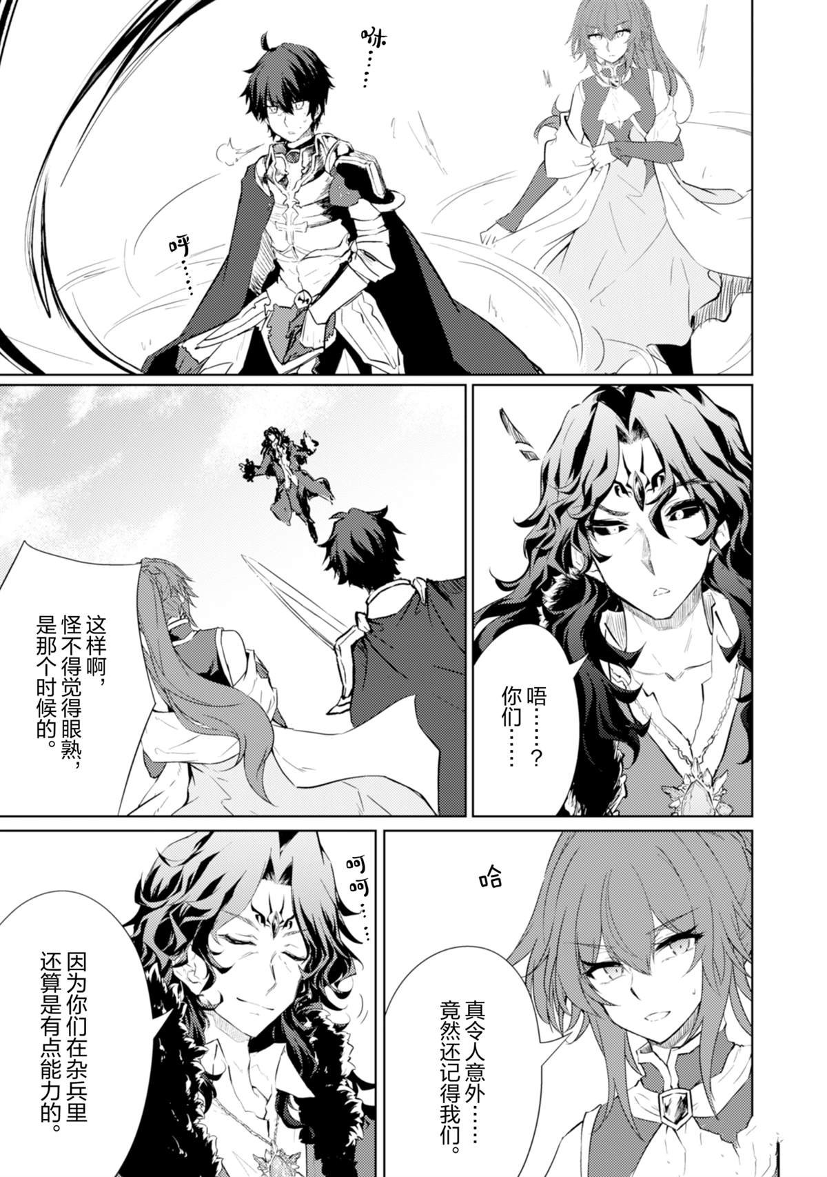 第66话