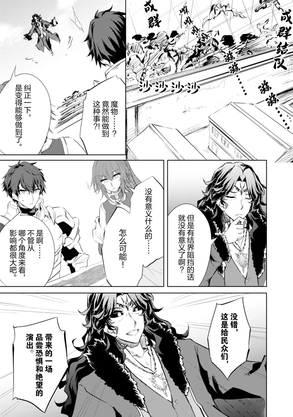 第66话