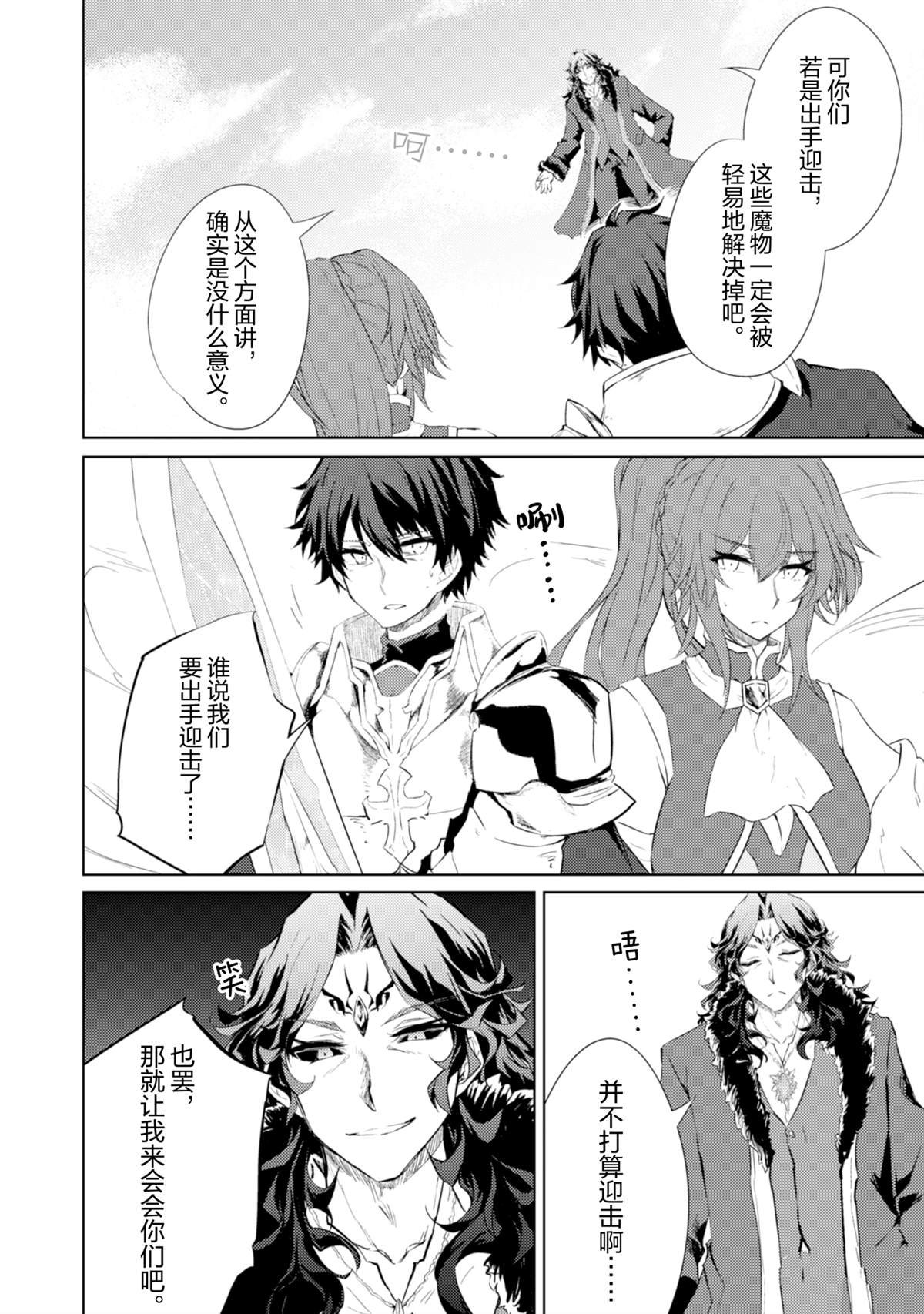 第66话