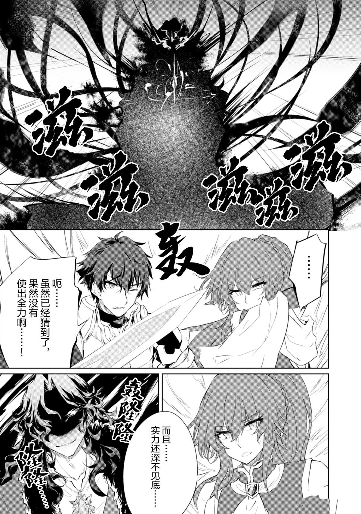 第66话