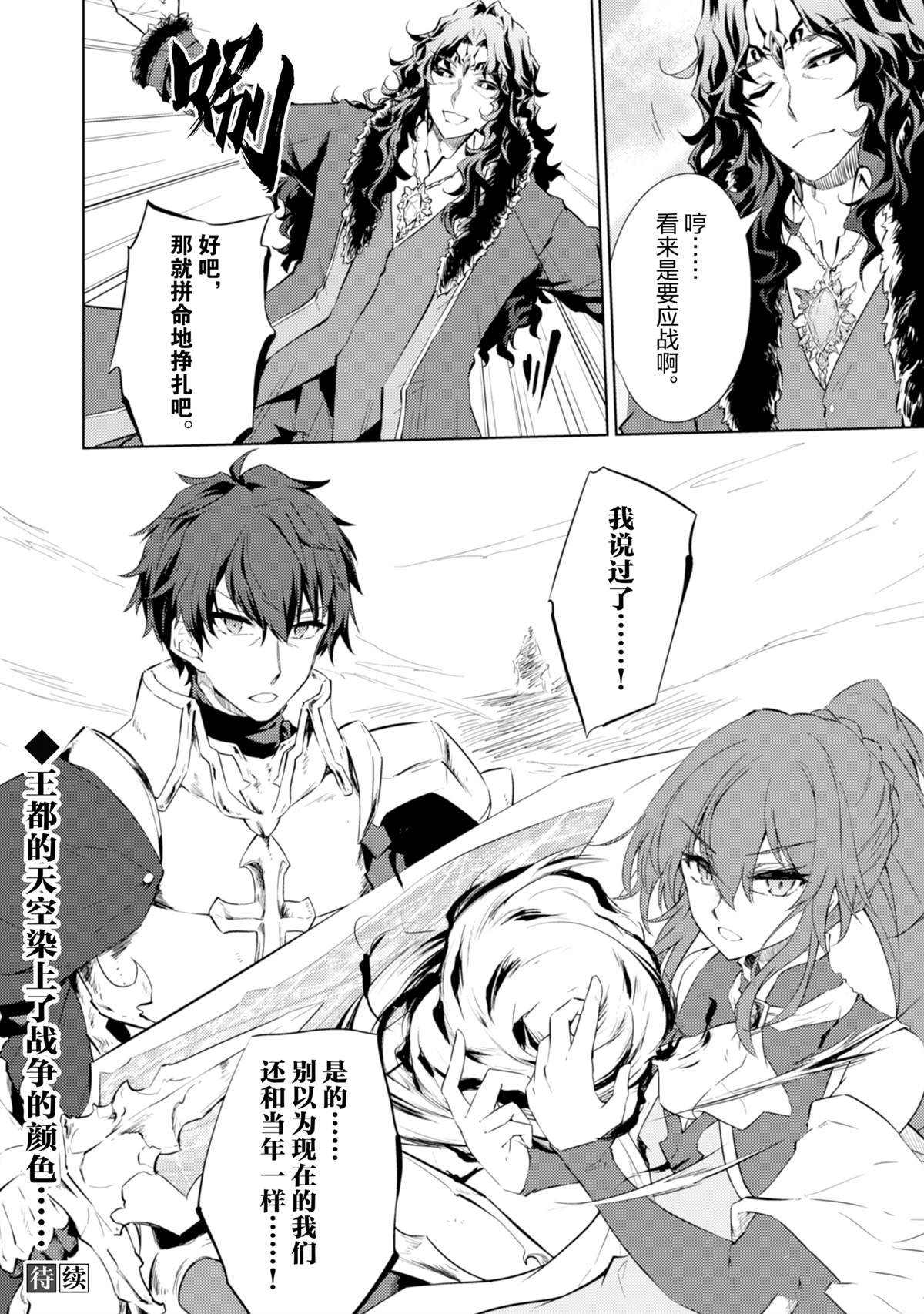 第66话