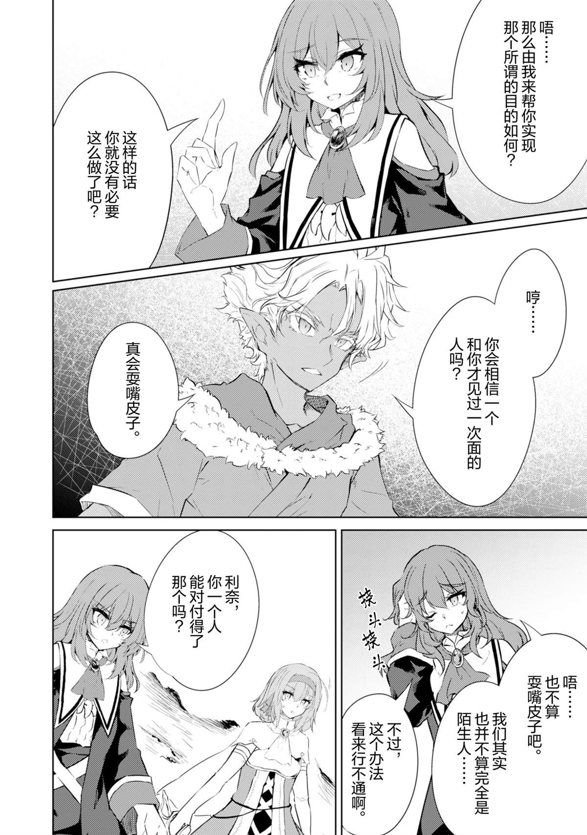 第67话
