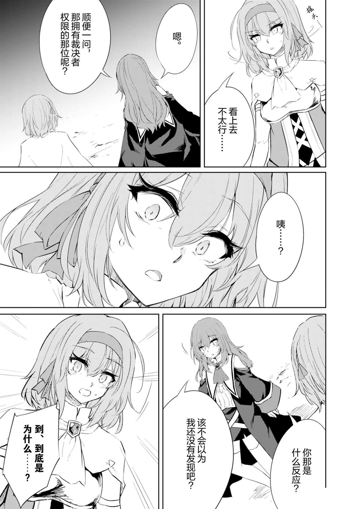 第67话