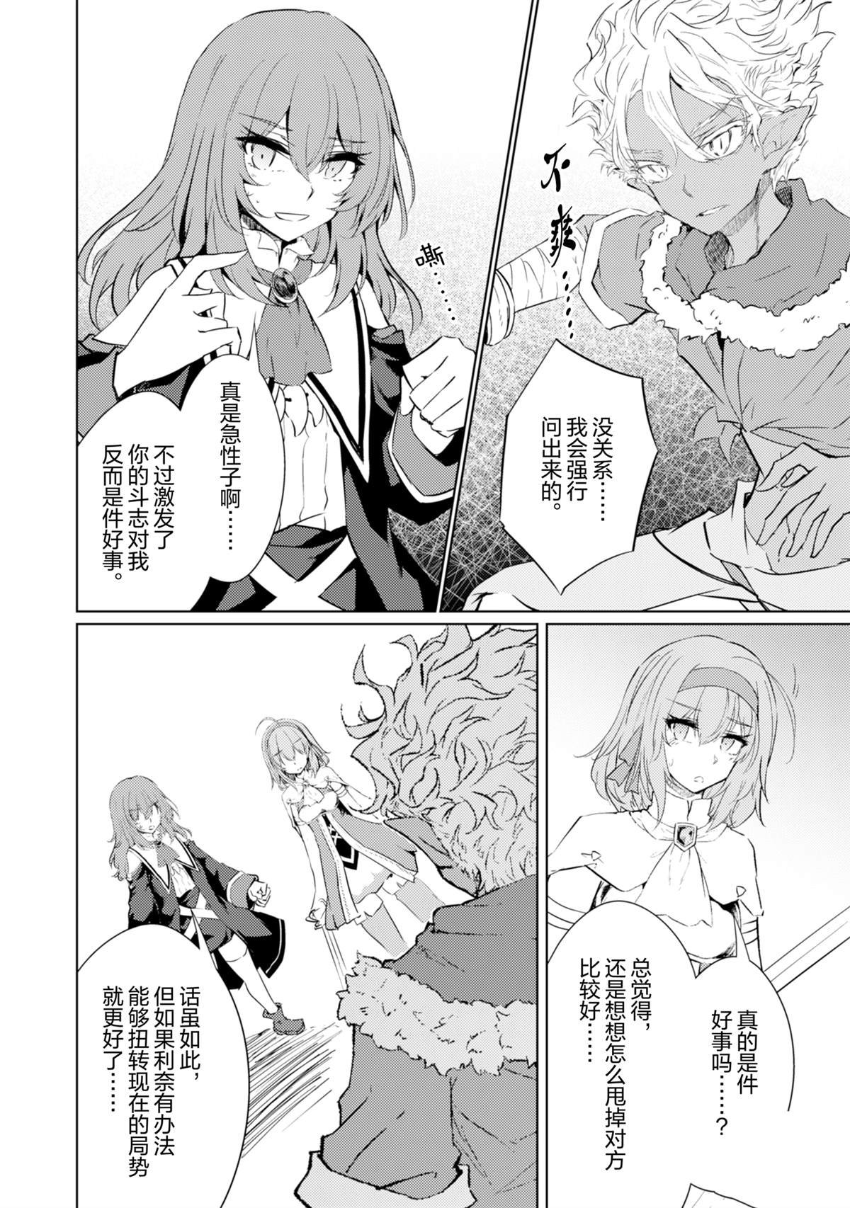 第67话