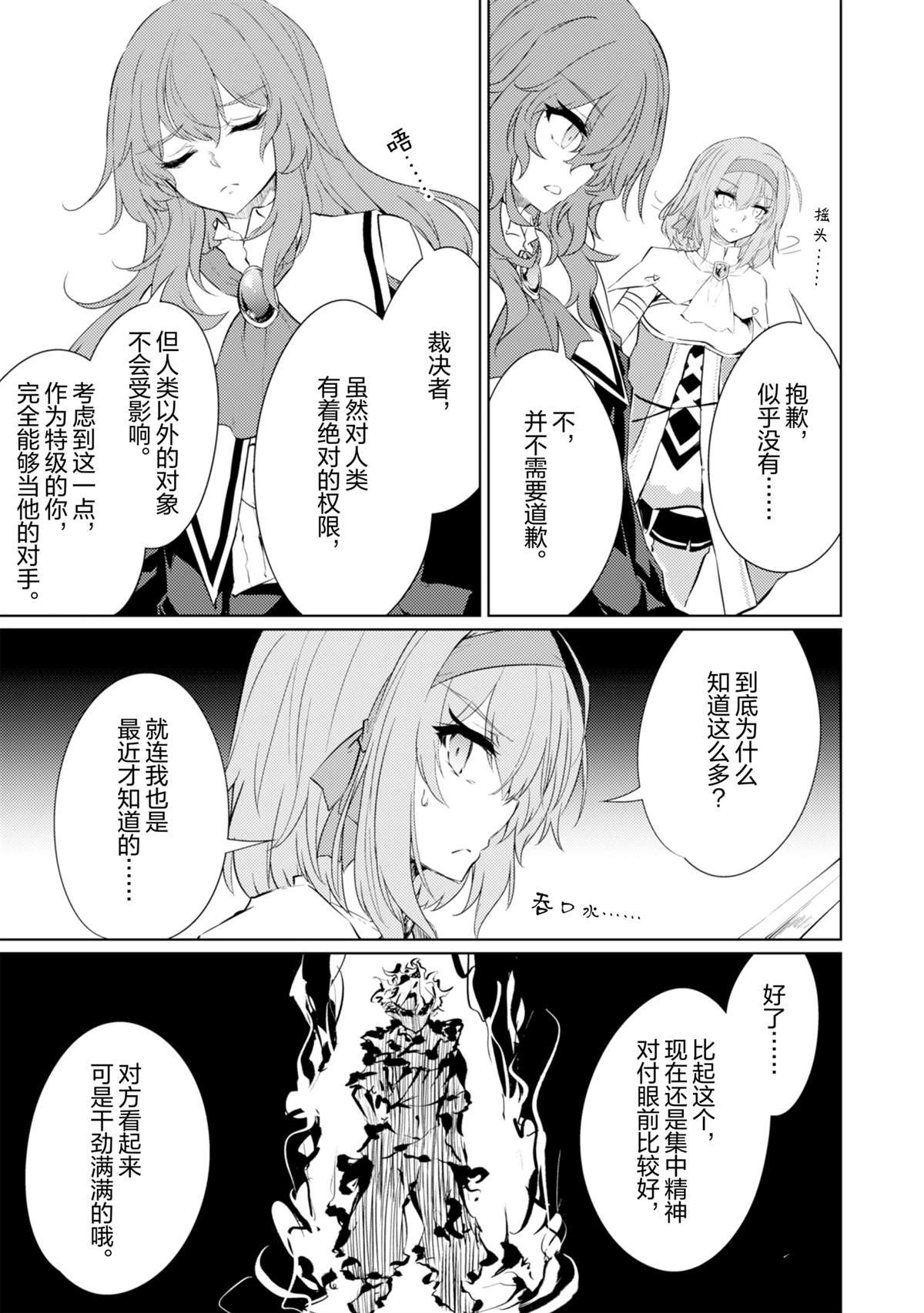 第67话