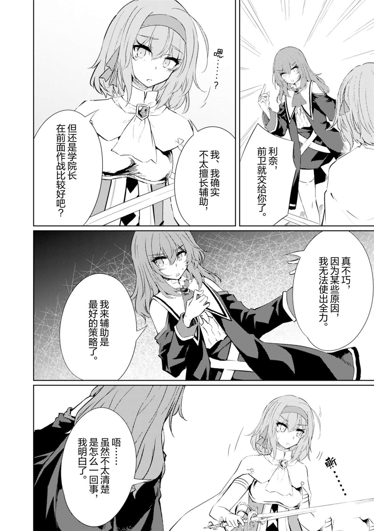 第67话