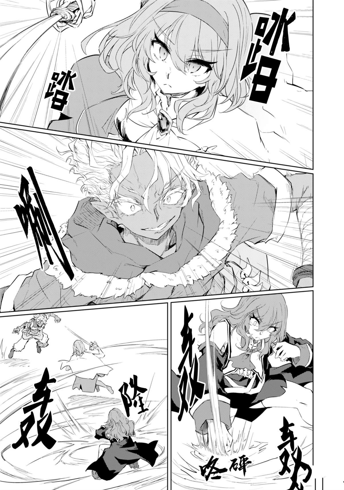 第67话
