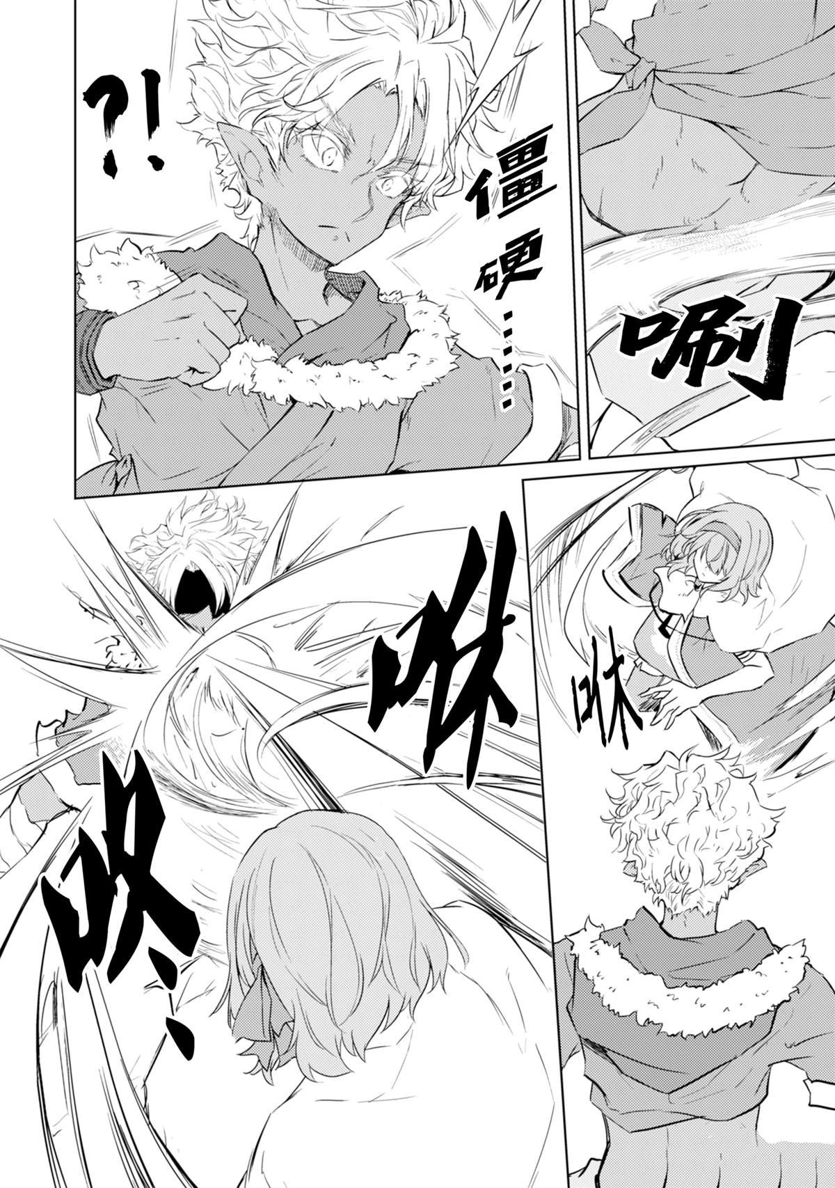 第67话